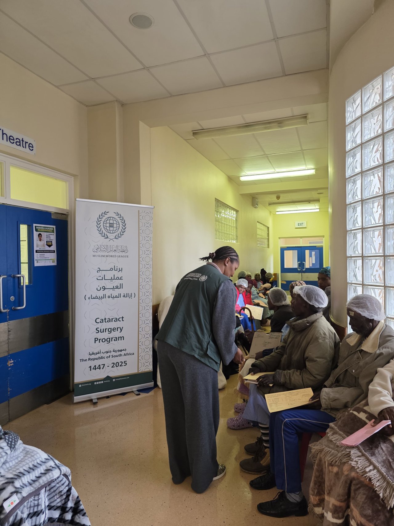 تتواصلُ برامجُ رابطة العالم الإسلامي لمكافحة العمى في القارة الأفريقية، ومحطتها اليوم مقاطعة كوازولو ناتال في جنوب أفريقيا
