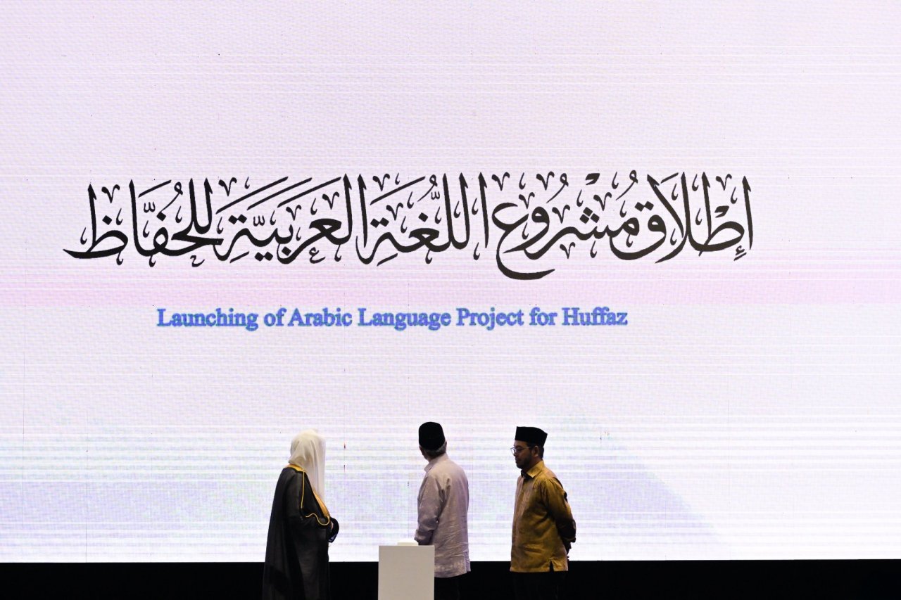 His Excellency Sheikh Dr. Mohammed Al-Issa, Secretary-General of the Muslim World League (MWL) and Chairman of the Organization of Muslim Scholars, inaugurated the Fourth Forum of the ASEAN Council of Scholars
