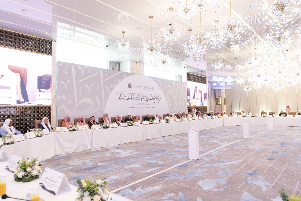 Les grands savants de la jurisprudence de la communauté islamique sous l’égide du Comité de jurisprudence islamique présidé par le grand mufti du Royaume d’Arabie Saoudite.