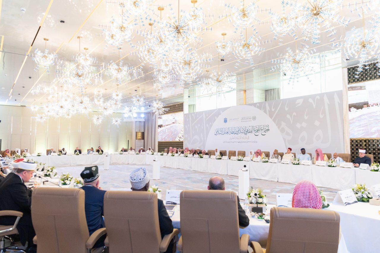 From 20 to 22 April 2024 (corresponding to 11-13 Shawwal 1445 AH):  Distinguished scholars and muftis from the Islamic world convened under the auspices of the Islamic Fiqh Council of the Muslim World League.