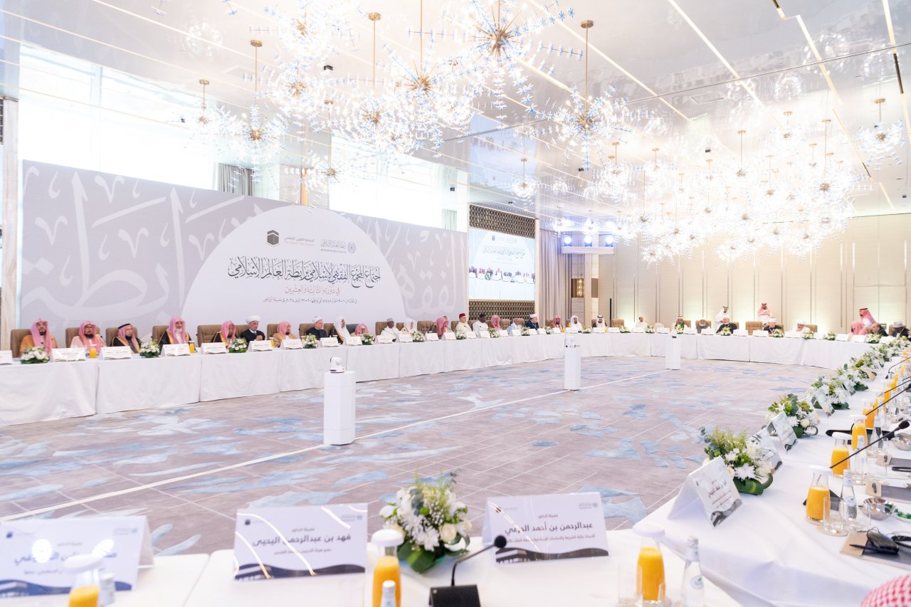 From 20 to 22 April 2024 (corresponding to 11-13 Shawwal 1445 AH):  Distinguished scholars and muftis from the Islamic world convened under the auspices of the Islamic Fiqh Council of the Muslim World League.