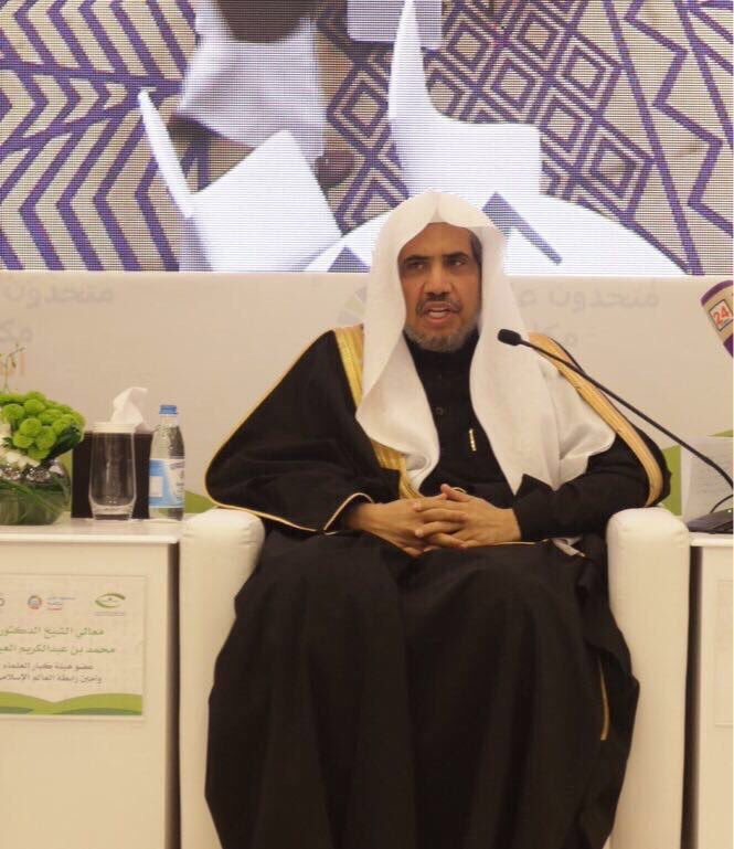 Le Secrétaire Général de la L.I.M en tant que principal intervenant au Forum International de l'Agence &quot;Nazaha&quot; du Royaume d'Arabie Saoudite: &quot;La corruption est le trou noir du développement tout comme l’extrémisme religieux est la corruption de la pensée