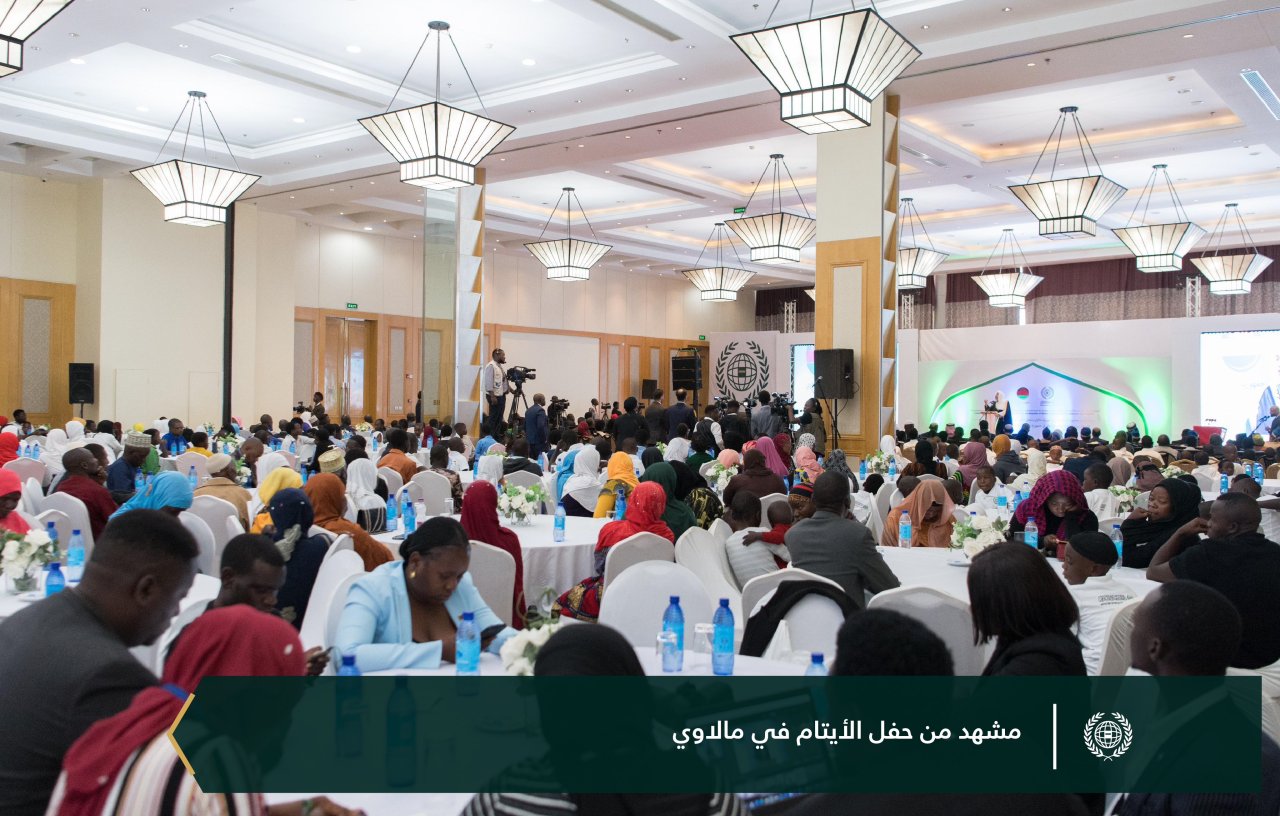 احتفت ⁧‫رابطة العالم الإسلامي‬⁩ ببرامجها الموجَّهة للأيتام في جمهورية مالاوي، بحضور فخامة الرئيس، السيد لازاروس ماكارثي تشاكويرا، ومعالي الأمين العام، رئيس هيئة علماء المسلمين، فضيلة الشيخ د.⁧‫محمد العيسى‬⁩، ثم سلّمهم معاليه &quot;مخصَّصاتهم&quot;