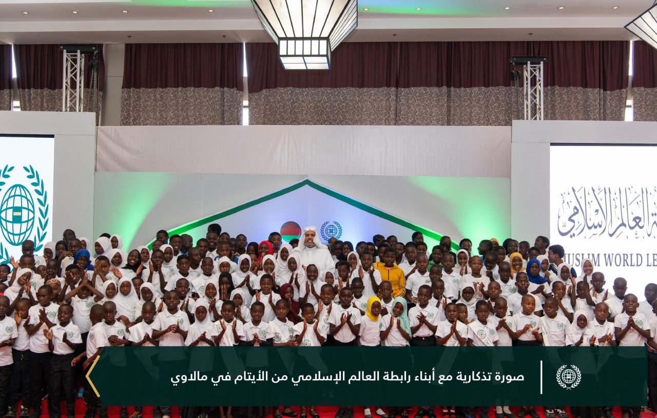 احتفت ⁧‫رابطة العالم الإسلامي‬⁩ ببرامجها الموجَّهة للأيتام في جمهورية مالاوي، بحضور فخامة الرئيس، السيد لازاروس ماكارثي تشاكويرا، ومعالي الأمين العام، رئيس هيئة علماء المسلمين، فضيلة الشيخ د.⁧‫محمد العيسى‬⁩، ثم سلّمهم معاليه &quot;مخصَّصاتهم&quot;