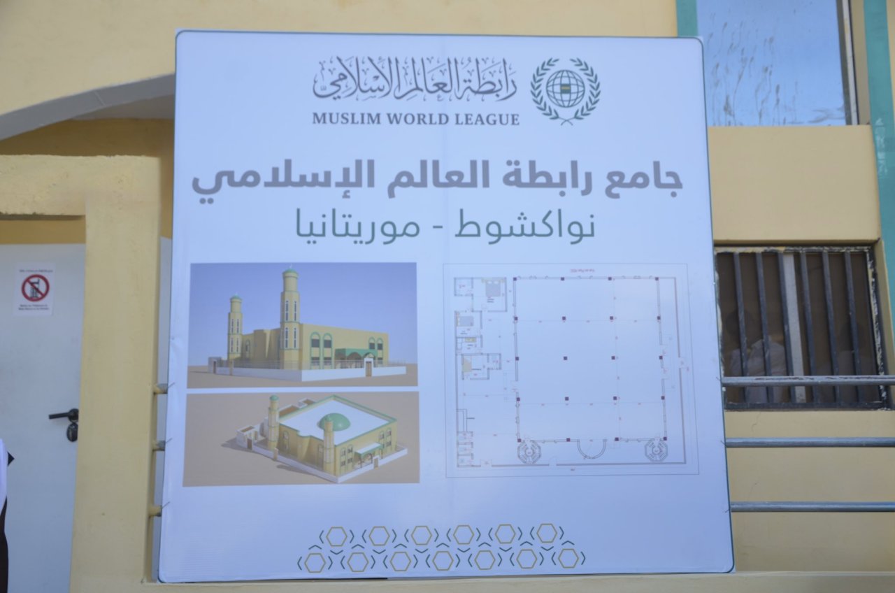 While the foundation stone of the mosque was laid by the Secretary-General a year ago, the facility, with God's help, was officially inaugurated today in Nouakchott. The event was attended by ministers and scholars