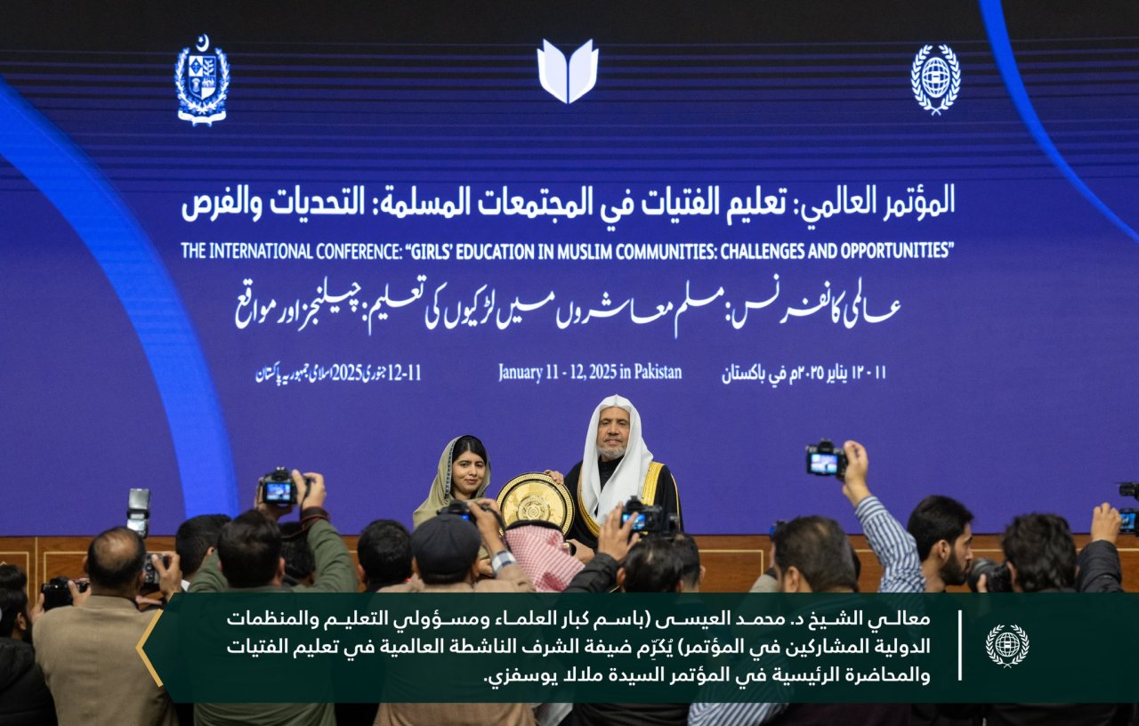 ‏بحضور معالي الأمين العام، الشيخ د. ⁧‫محمد العيسى‬⁩‬⁩..  ‏الناشطة العالمية في تعليم الفتيات، السيدة ملالا يوسفزي، تقدم الرسالة الرئيسية لمبادرة رابطة العالم الإسلامي: ⁧‫مبادرة تعليم الفتيات ‬⁩ في المجتمعات المسلمة من العاصمة الباكستانية &quot;إسلام آباد&quot;