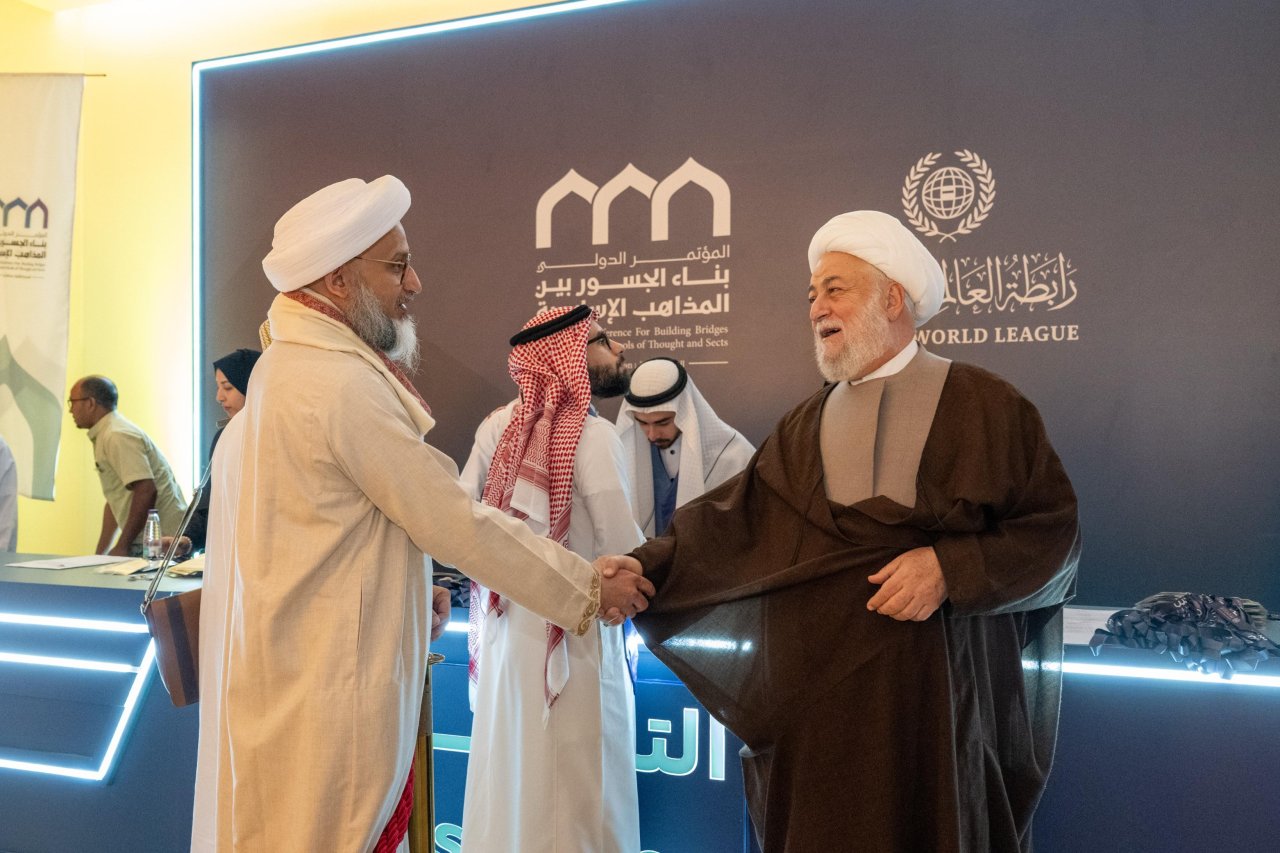 في المؤتمر الدولي &quot;⁧‫بناء الجسور بين المذاهب‬⁩ الإسلامية: