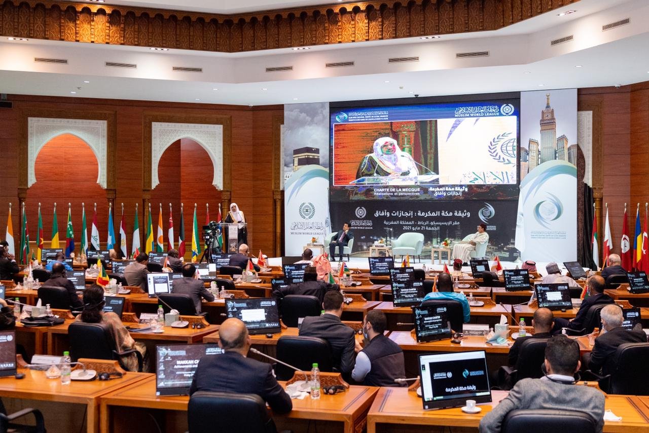 Mohammad Alissa durant son allocution à l’ouverture du symposium de l’ISESCO sur la Charte Mecque en présence de personnalités religieuses  et intellectuelles du monde.