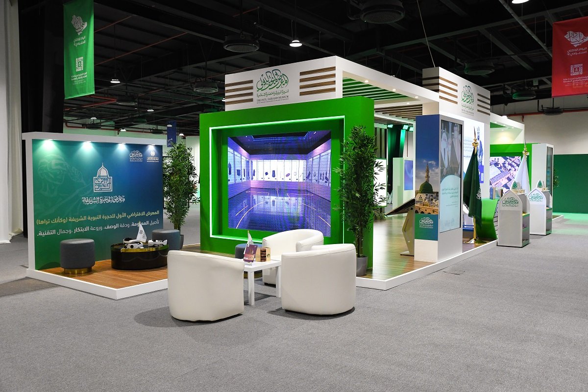 اسلام اور مسلمانوں کی خدمت اور حرمین شریفین  کے  دیکھ بھال کی تاریخ کی منظر کشی