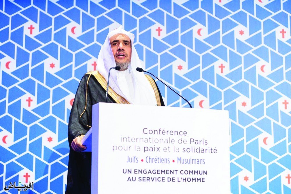 د. العيسى يلقي كلمته في المؤتمر