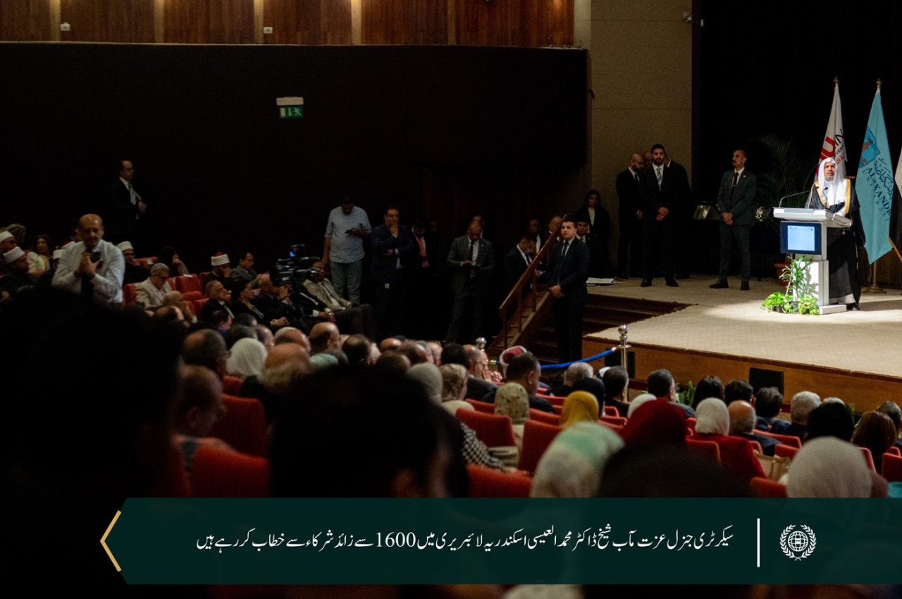 عزت مآب شیخ ڈاکٹر محمد العیسی اسکندریہ لائبریری میں”مشرق او رمغرب“ کے موضوع پر لیکچر دے رہے ہیں۔