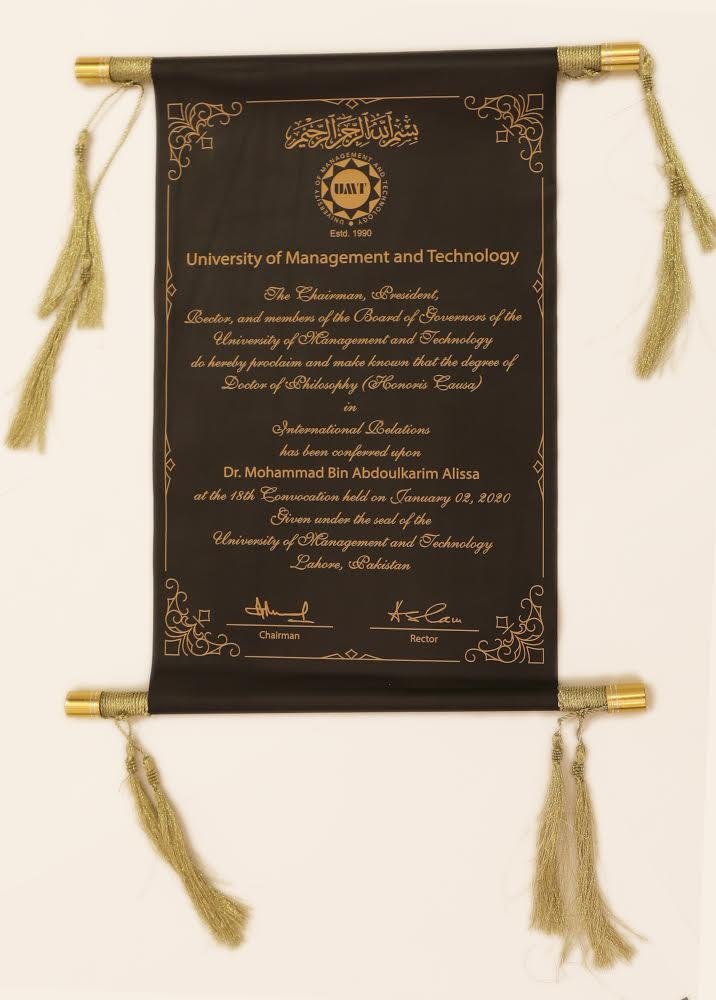 L’université de direction et de technologie de  «Lahore» au Pakistan remet à Mohammad Alissa un doctorat honoris causa pour ses efforts pour l’islam et les musulmans. Le rapport annuel du Département d’État Américain salue les actions de la LIM sur le dia