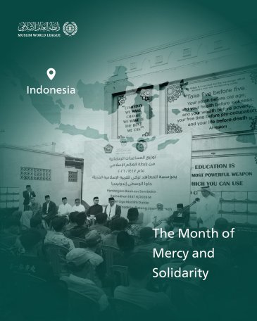 The Month of Mercy and Solidarity The Muslim World League continues distributing Ramadan food baskets to families in need across the globe. Here are the convoys dispatched to the Republic of Indonesia.