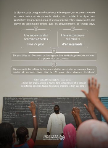Nous prenons soin d’eux et leur donnons les moyens d’agir, afin qu’ils contribuent à former des générations conscientes, capables de faire progresser leurs sociétés et de bâtir leur avenir.  Journée mondiale de l’enseignant