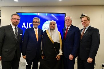 ہولوکوسٹ تاریخ سے متعلق دستاویزی میوزیم کو رابطہ کی طرف سے دور ےکی دعوت، ایک مستقل ومتنوع المذاہب امریکی وفد سے متعلق ہے