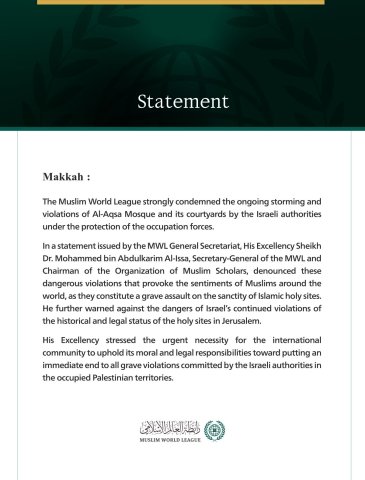 The Muslim World League condemns the ongoing Israeli storming of Al-Aqsa Mosque