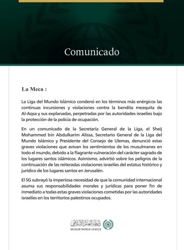 La Liga del Mundo Islámico condena las continuas incursiones israelíes en la bendita mezquita de Al-Aqsa.