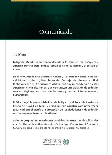 La Liga del Mundo Islámico condena la agresión criminal iraní contra el Reino de Baréin y el Estado de Kuwait