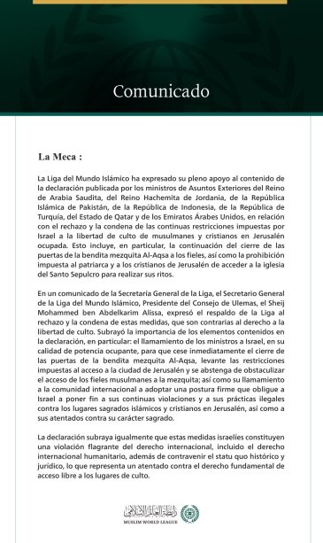 La Liga del Mundo Islámico expresa su apoyo a la declaración araboislámica relativa a las restricciones israelíes sobre los lugares sagrados islámicos y cristianos