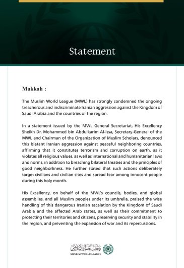 The Muslim World League Condemns the Treacherous Ongoing Iranian Aggression Against the Kingdom of Saudi Arabia and the Countries of the Region
