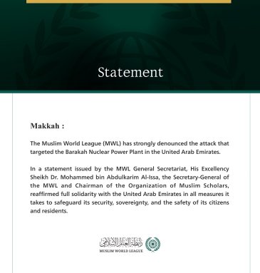 The Muslim World League strongly condemns the attack targeting the Barakah Nuclear Power Plant in the United Arab Emirates