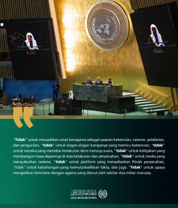 Yang Mulia Sekretaris Jenderal LMD sekaligus Ketua Organisasi Ulama Muslim, Syekh Dr. Mohammed Al-Issa, berpidato di hadapan komunitas internasional atas nama umat Islam