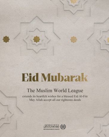 The Muslim World League extends its heartfelt congratulations to the Islamic Ummah on the blessed occasion of Eid Al-Fitr. May Allah accept all our righteous deeds.