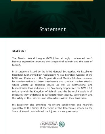 The Muslim World League Condemns Iran’s Heinous Aggression Against Bahrain and Kuwait