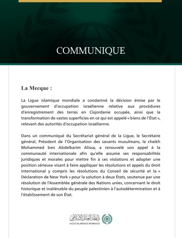 La Ligue islamique mondiale condamne la décision du gouvernement d’occupation israélienne concernant les procédures d’enregistrement des terres en Cisjordanie occupée.
