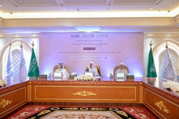 انطلاقُ أولى فعاليات الاحتفال بـ ⁧‫اليوم العالمي للغة العربية‬⁩، التي ينظِّمها مجمع الملك سلمان العالمي للغة العربية ورابطة العالم الإسلامي، في مقرّ الرابطة بمكة المكرمة