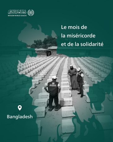La Ligue islamique mondiale poursuit l’acheminement des paniers du Ramadan au profit des  personnes dans le besoin à travers le monde. Voici les convois arrivés en République du Bangladesh