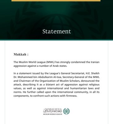 The Muslim World League Condemns the Iranian Aggression Against a Number of Arab States