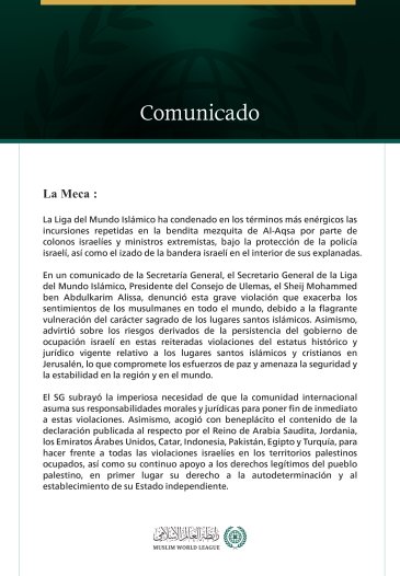La Liga del Mundo Islámico condena en los términos más enérgicos las reiteradas incursiones israelíes en la bendita mezquita de Al-Aqsa.