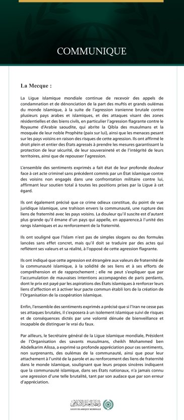 La Ligue reçoit un certain nombre d’appels de condamnation et de dénonciation concernant l’agression iranienne contre plusieurs pays du Golfe, arabes et islamiques.
