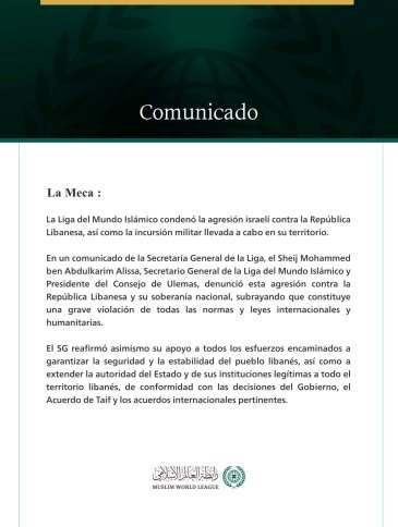 La Liga del Mundo Islámico condena la agresión israelí contra el Líbano.