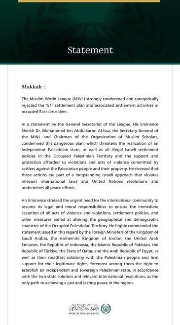 The Muslim World League Condemns the “E1” Settlement Plan and Associated Settlement Activities East of Occupied Jerusalem
