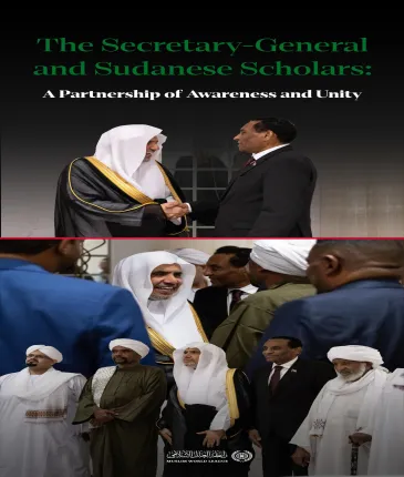 Scenes from the meeting of H.E.Sheikh Dr.Mohammed Al-Issa, Secretary-General of the Muslim World League and Chairman of the Organization of Muslim Scholars,held yesterday evening with a delegation of Sudanese scholars,in the presence of the Prime Minister