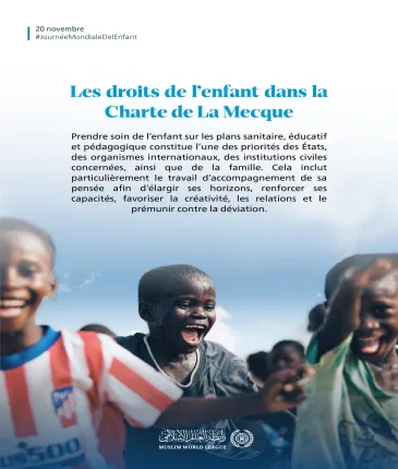 L’enfance est présente dans la Charte Mecque
