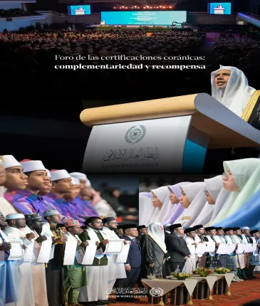 El foro ha incluido una ceremonia de homenaje a los grandes recitadores de los países de la ASEAN, así como a los titulares de certificaciones coránicas, en reconocimiento a sus esfuerzos al servicio del Sagrado Corán y de su enseñanza