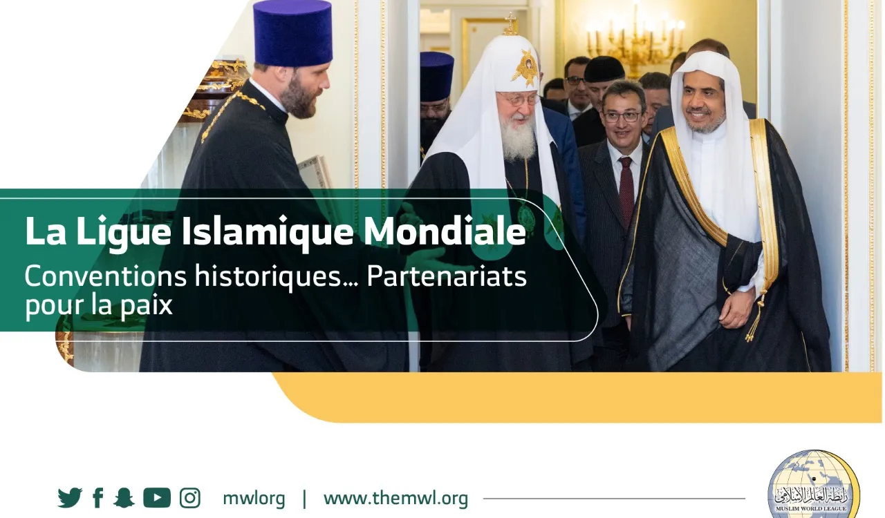 La Ligue Islamique Mondiale : Conventions historiques… Partenariats pour la paix