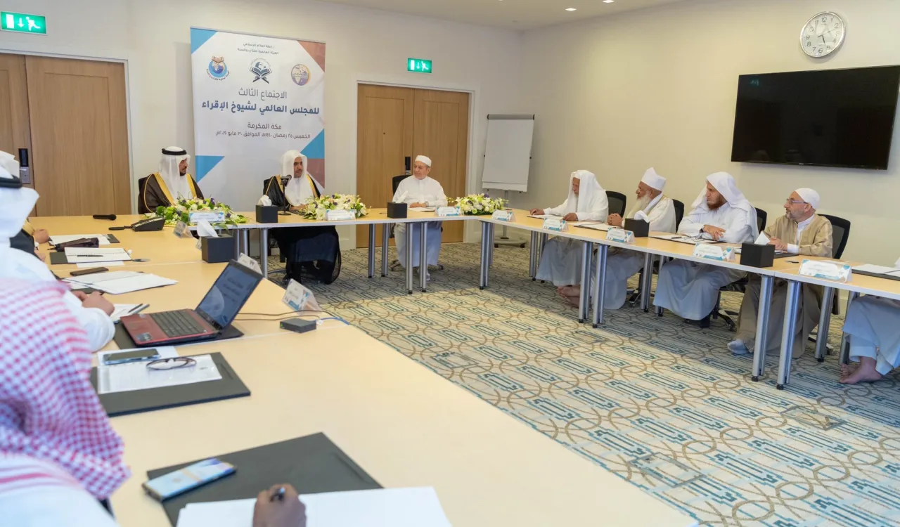 عزت مآب شیخ ڈاکٹر محمد العیسی عالمی ادارہ برائے شیوخ القراء اجلاس کی صدارت کررہے ہیں