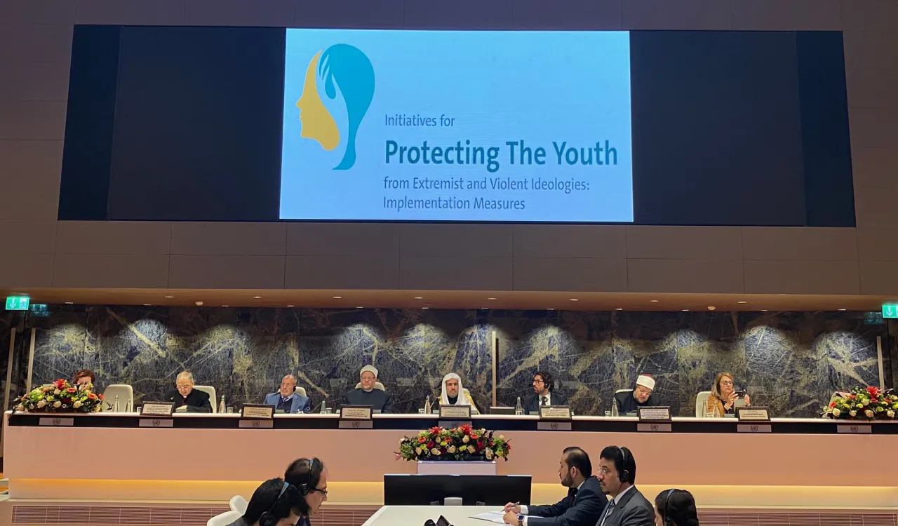 اقوام متحدہ کے صدر مقام جنیوا میں رابطہ عالم اسلامی کی کانفرنس کا افتتاح