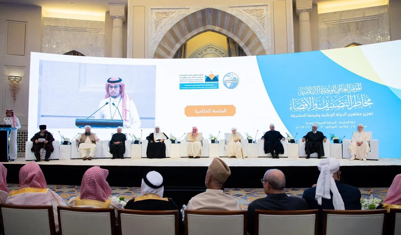 The conference constituted a historical revolution in the meetings of the scholars of the Muslim Ummah.