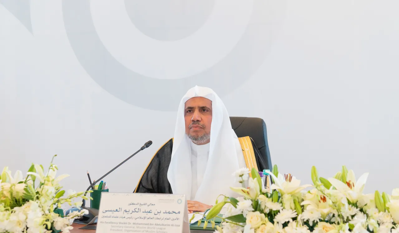بحضور كبار العلماء والقيادات الإسلامية، ومشاركة قياداتٍ دينيةٍ متنوعةٍ حول العالم