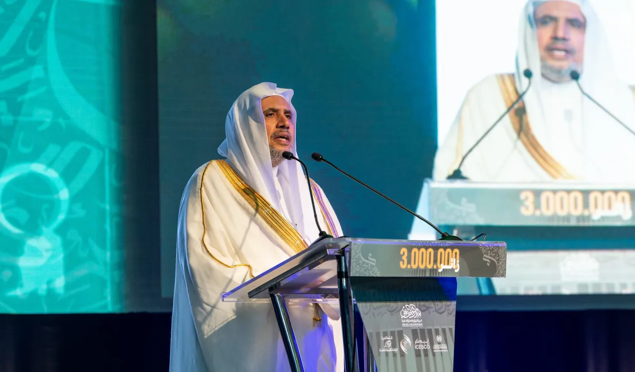 رباط میں سیرت طیبہ اور اسلامی تمدن عجائب گھر کی شاخ کے  3,000,000 ویں زائر کے جشن کے موقع پر: