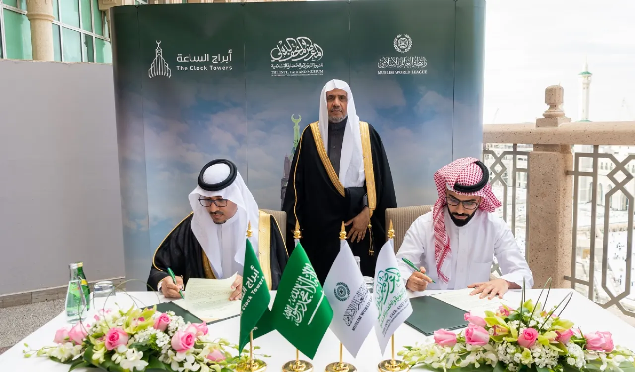 عازمین حج، معتمرین اور زائرین کی ایمانی تقویت کے لئے:سیکرٹری جنرل شیخ ڈاکٹر ‫محمد العیسی‬ رابطہ کے کلاک ٹاور کے ساتھ علمی تعاون کے معاہدے پر دستخط کے دوران موجود ہیں