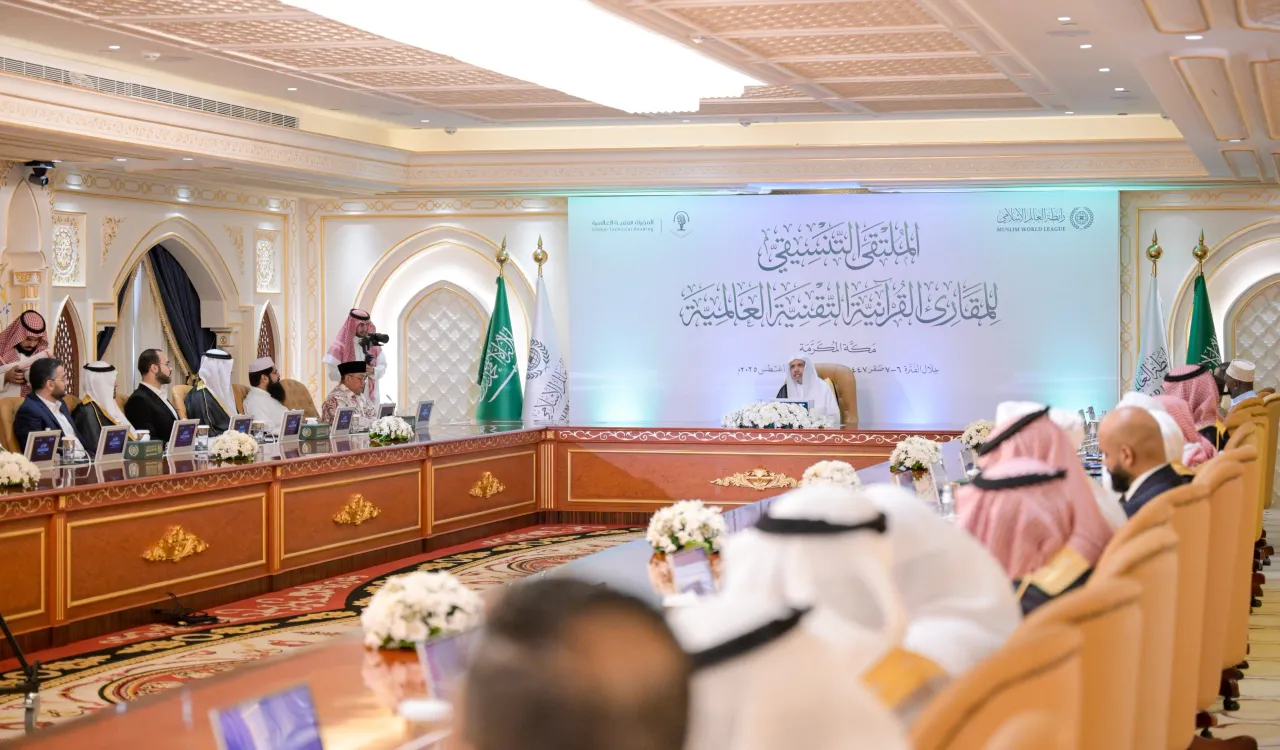 In service to the Holy Qur’an, a distinguished group of specialized scholars, researchers, reciters, and educators of the Qur’an, together with representatives from fifty international digital Maqari’ (Qur’anic recitation platforms) exemplifying advanced efforts in remote recitation through modern communication technologies