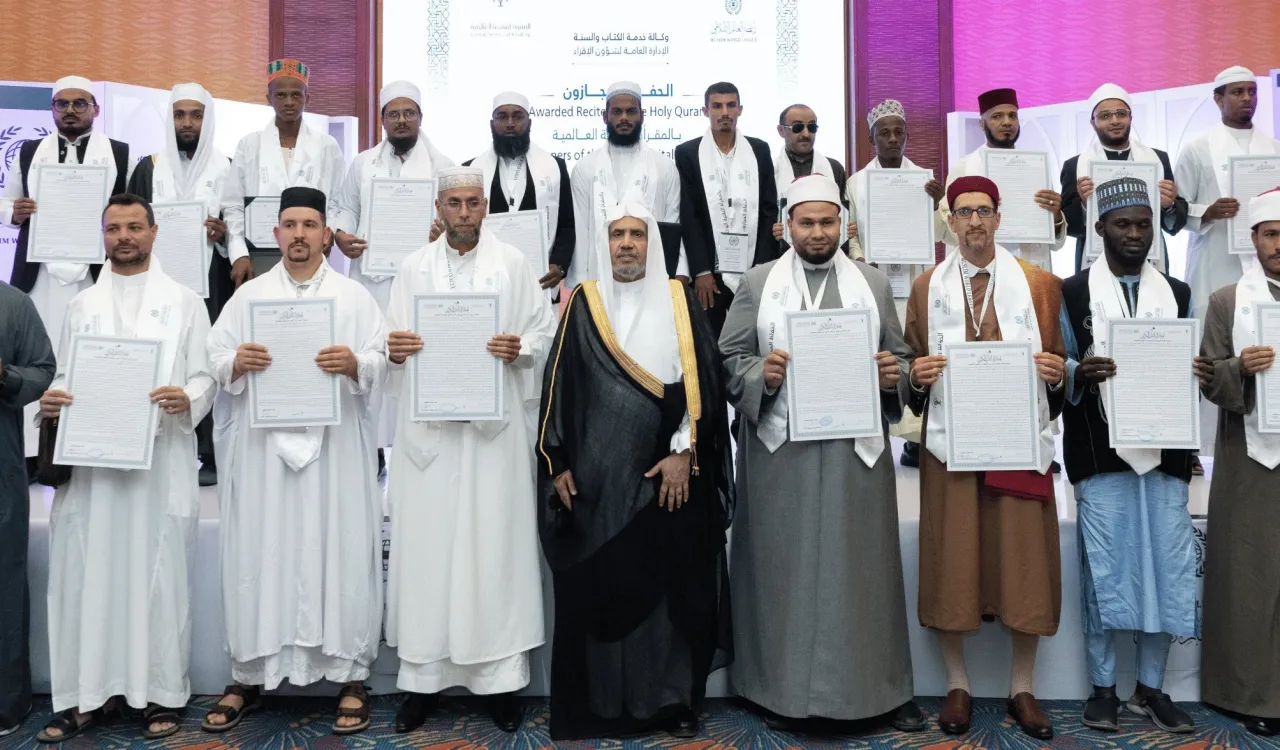 Maqra’ah Elektronik Global yang berafiliasi dengan Liga Muslim Dunia: Layanan Al-Qur’an telah menjangkau umat Islam di seluruh dunia