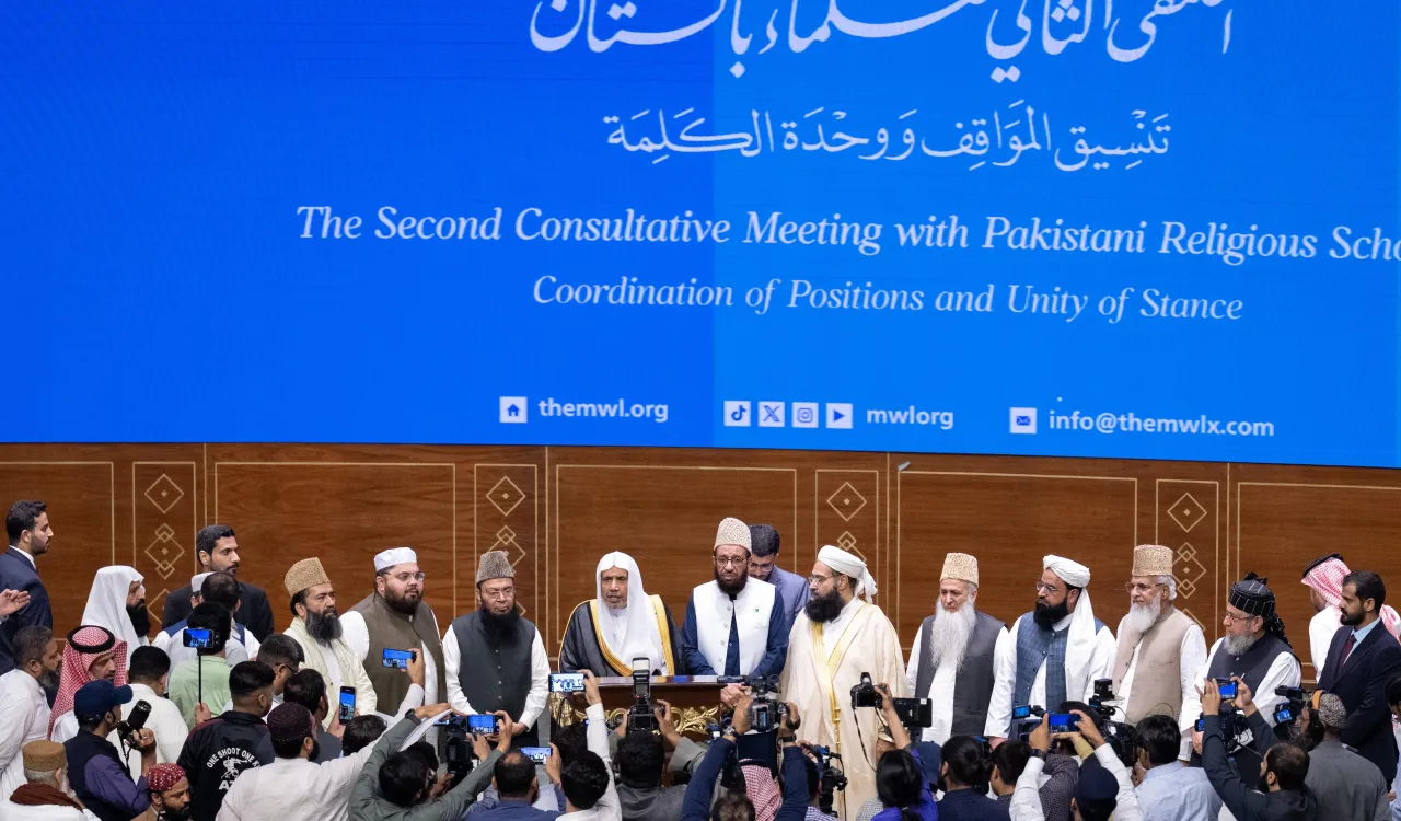 Le Secrétaire général de la Ligue islamique mondiale inaugure le deuxième Forum des oulémas du Pakistan : « La coordination des positions et l’unité des rangs »