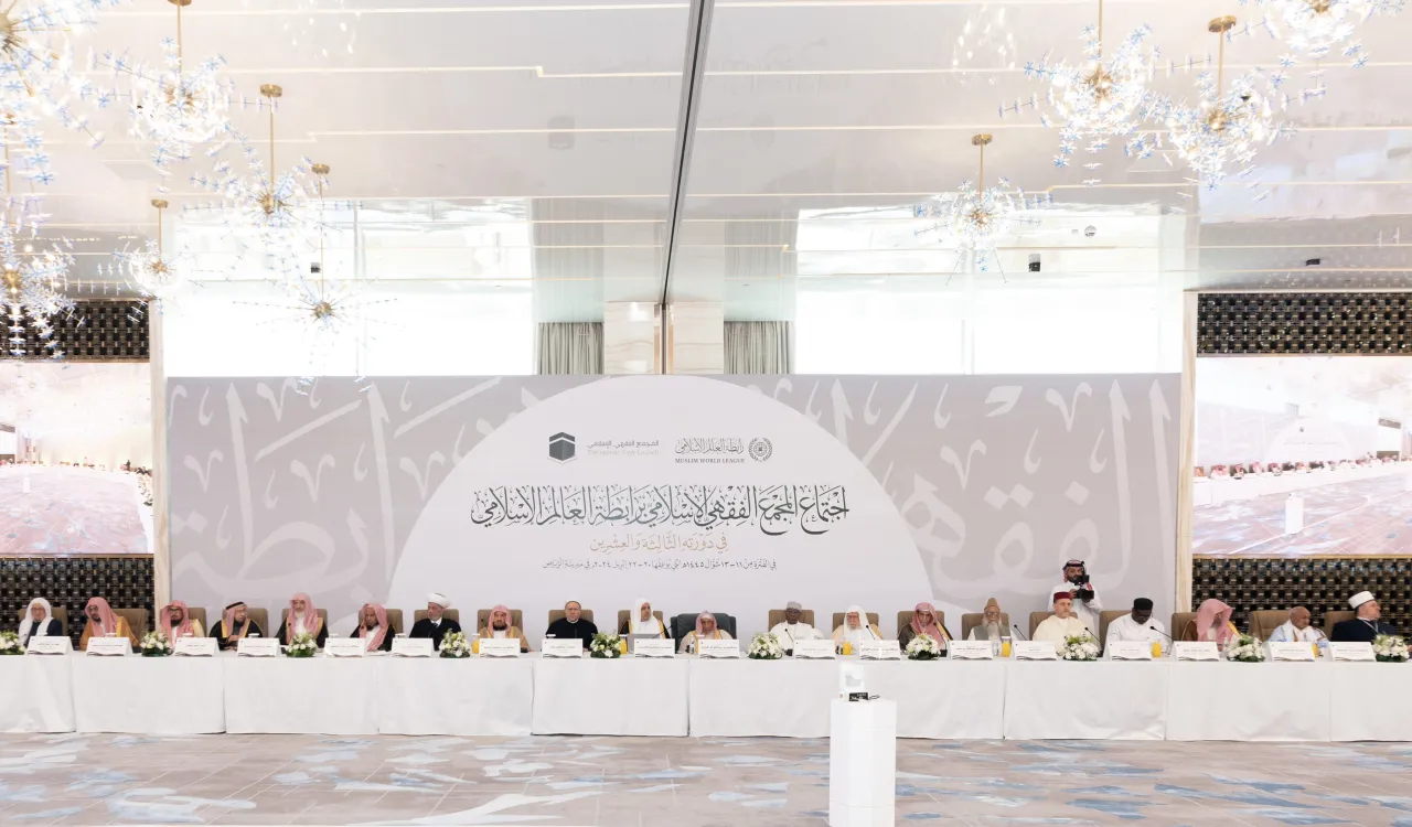 Le lancement de la 23ème session du Comité de jurisprudence islamique, affilié à la Ligueislamiquemondiale, en présence de muftis et de savants du monde islamique et des pays où vivent des minorités musulmanes.